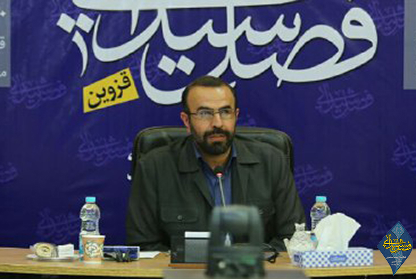 kazemi-neshast ghazvin fasle sheydaei